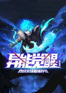 光棍影视《墨色江湖》武侠动画海报
