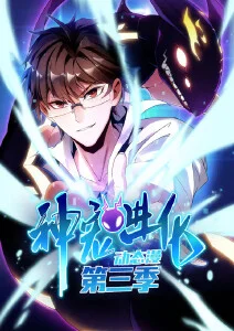 光棍影视《猫町奇谭》治愈动画海报